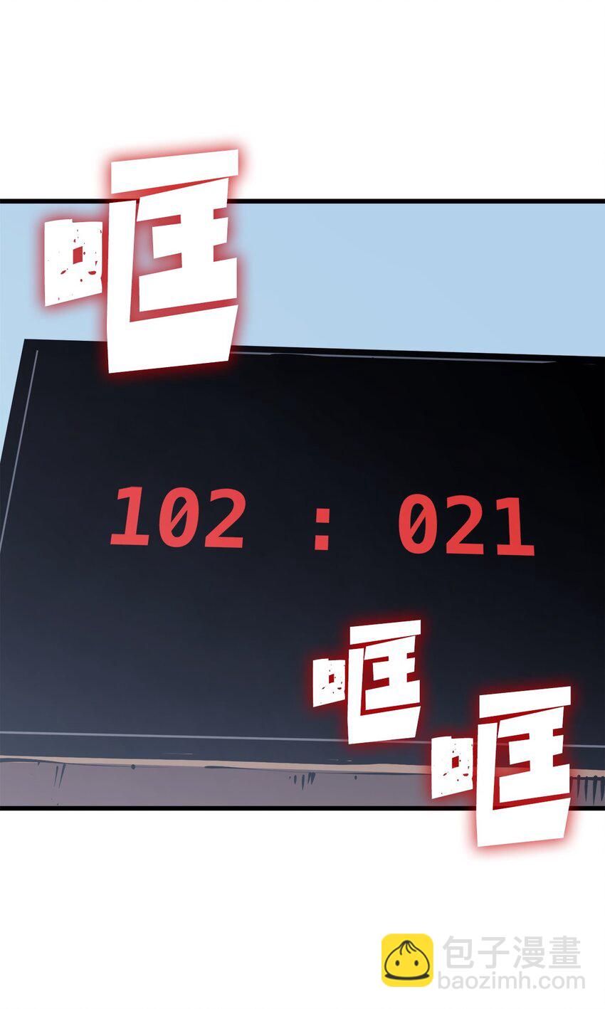 096 压倒性的实力(1/3)-第97话