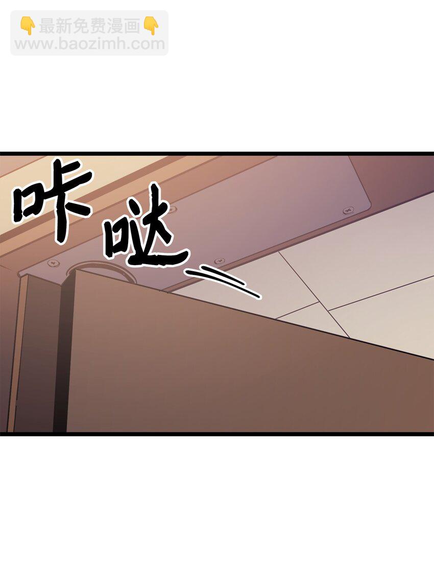 096 压倒性的实力(1/3)-第97话