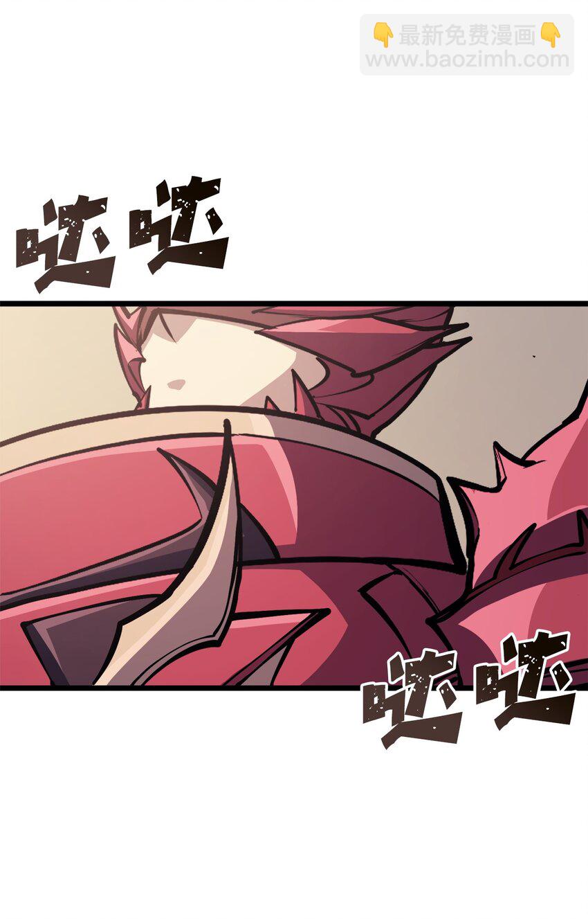 096 压倒性的实力(1/3)-第97话