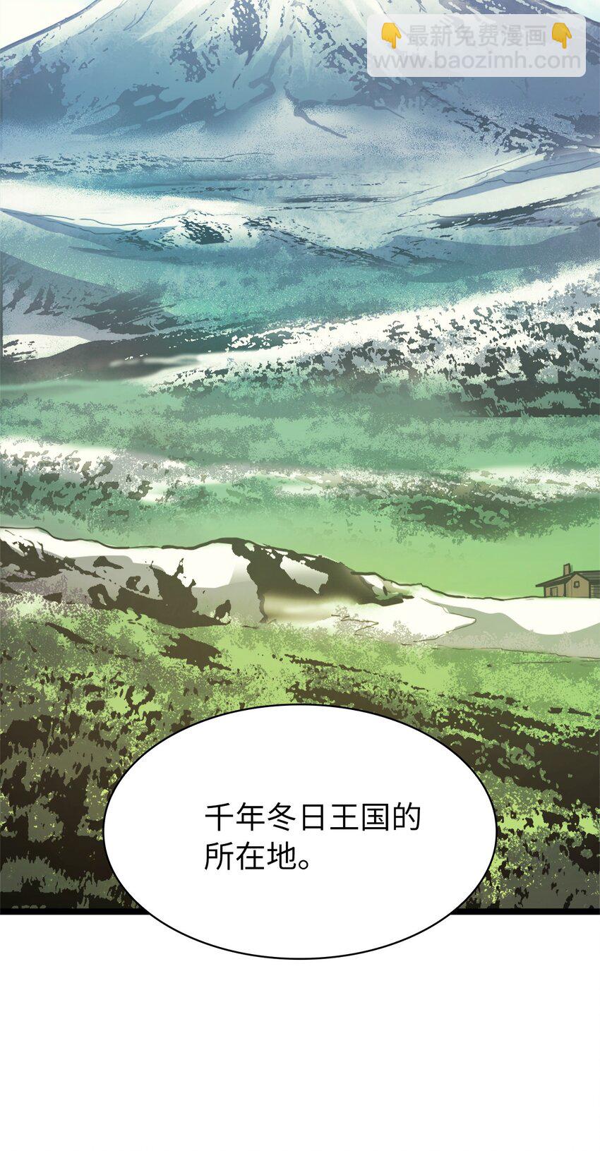098 羊蹄山团建？(1/2)-第99话
