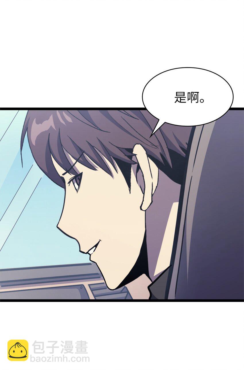 098 羊蹄山团建？(1/2)-第99话