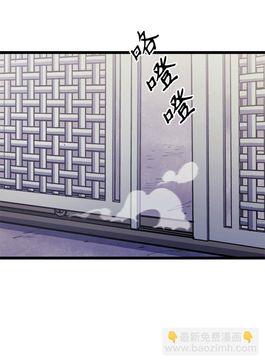 098 羊蹄山团建？(1/2)-第99话