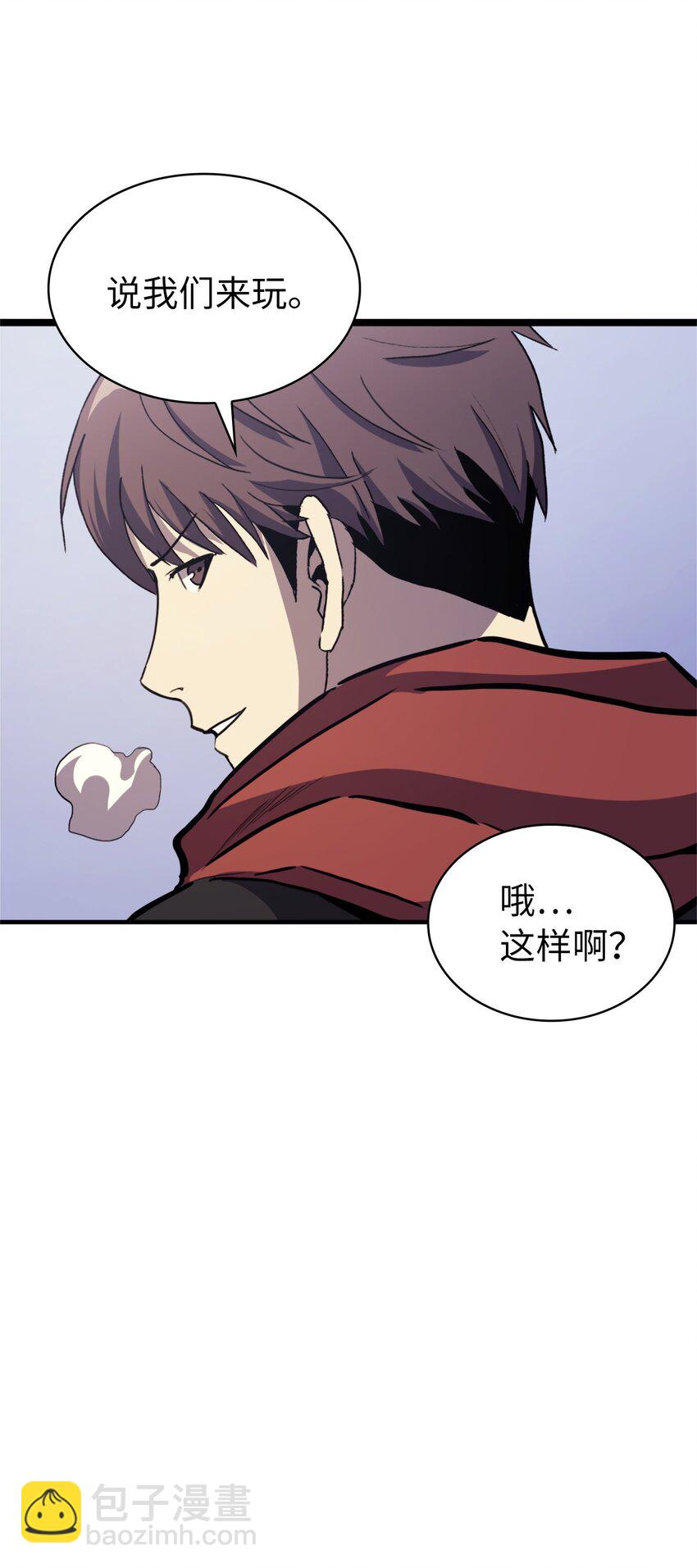 098 羊蹄山团建？(1/2)-第99话