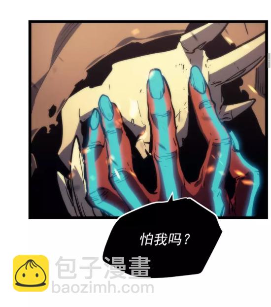 🍘我独自升级 第72话 君王的召唤 第12页