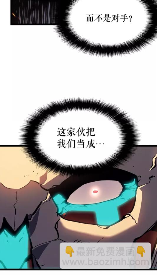 🍘我独自升级 第72话 君王的召唤 第30页