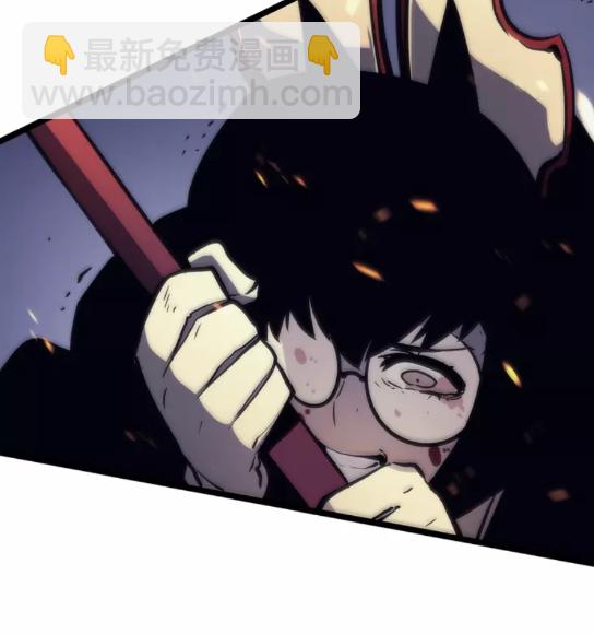 🍘我独自升级 第72话 君王的召唤 第38页