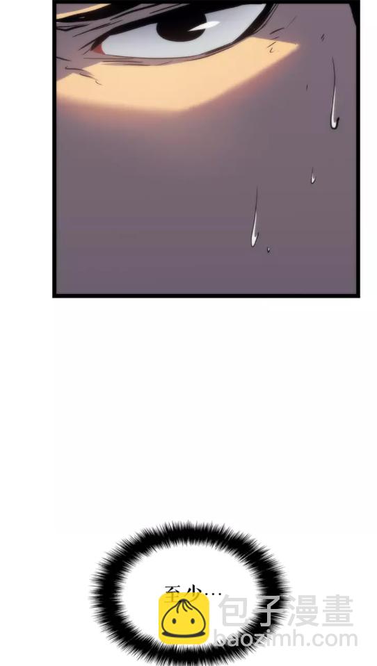 🍘我独自升级 第72话 君王的召唤 第6页