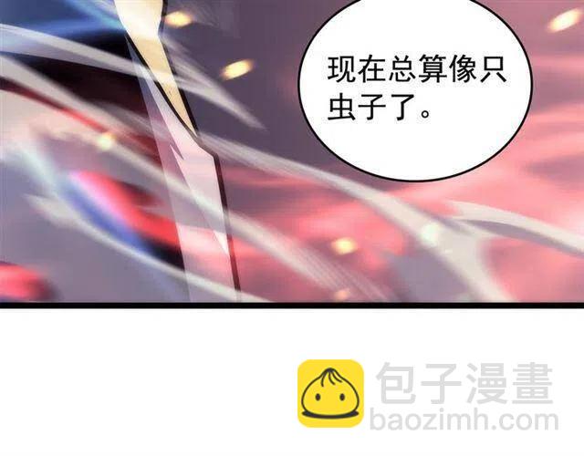 🍘我独自升级 第102话 蚂蚁心态崩了 第15页