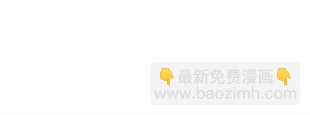 🍘我独自升级 第102话 蚂蚁心态崩了 第17页