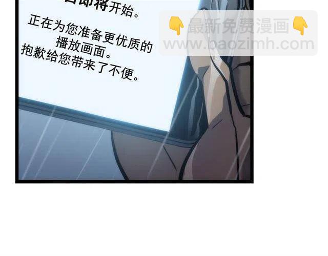 🍘我独自升级 第102话 蚂蚁心态崩了 第21页