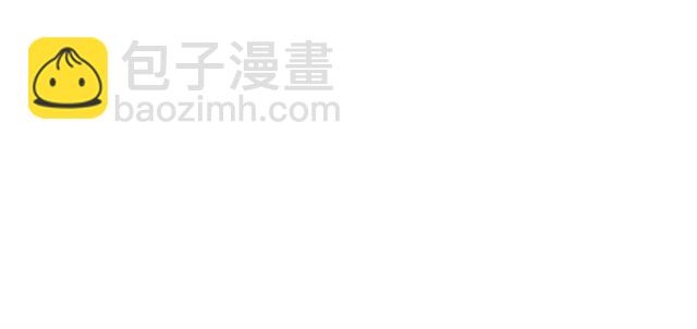 🍘我独自升级 第102话 蚂蚁心态崩了 第30页