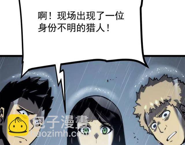 🍘我独自升级 第102话 蚂蚁心态崩了 第35页