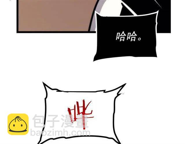 🍘我独自升级 第102话 蚂蚁心态崩了 第44页
