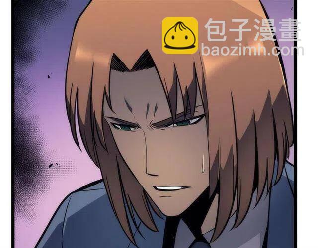 🍘我独自升级 第102话 蚂蚁心态崩了 第46页