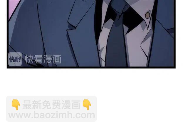 🍘我独自升级 第102话 蚂蚁心态崩了 第47页