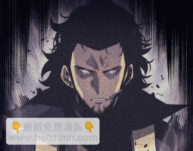 🍘我独自升级 第102话 蚂蚁心态崩了 第6页