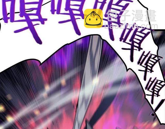 🍘我独自升级 第102话 蚂蚁心态崩了 第9页