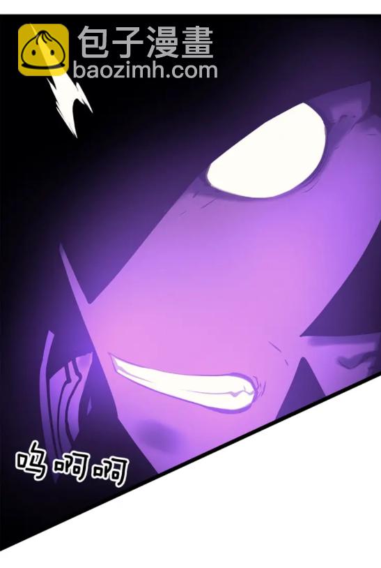 🍘我独自升级 第74话 巫师之歌 第16页