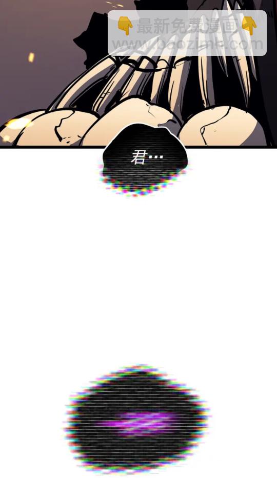 🍘我独自升级 第74话 巫师之歌 第2页