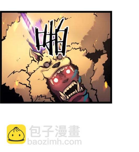 🍘我独自升级 第74话 巫师之歌 第34页