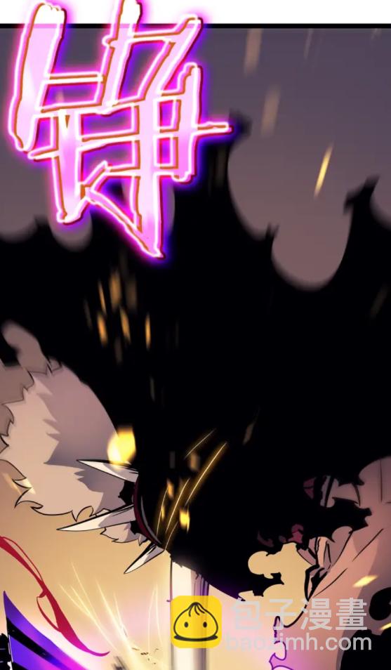 🍘我独自升级 第74话 巫师之歌 第39页