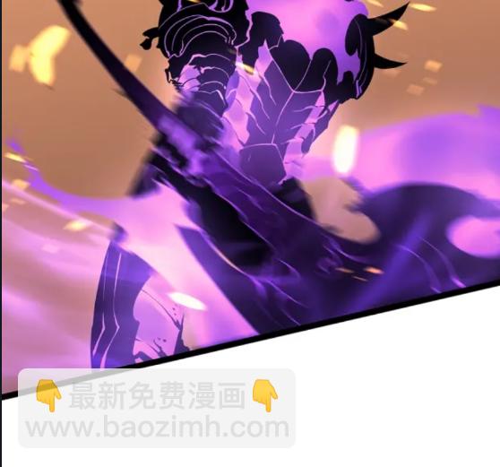 🍘我独自升级 第74话 巫师之歌 第45页