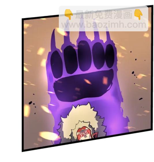 🍘我独自升级 第74话 巫师之歌 第46页