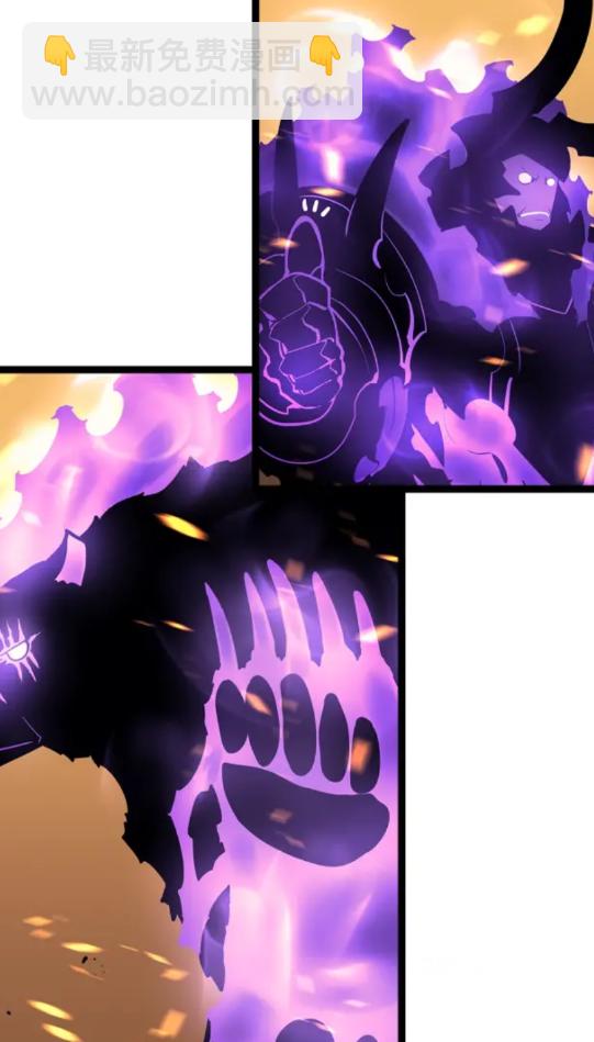 🍘我独自升级 第74话 巫师之歌 第49页