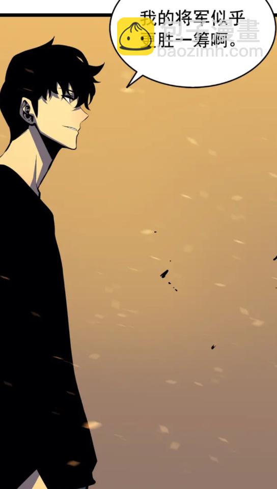 🍘我独自升级 第74话 巫师之歌 第50页