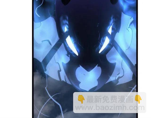 🍘我独自升级 第106话 贝尔 第10页
