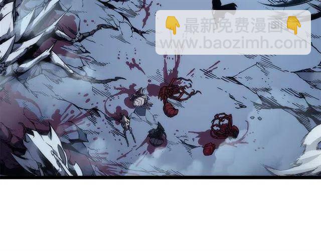 🍘我独自升级 第106话 贝尔 第13页