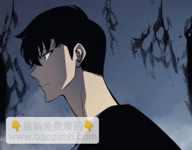 🍘我独自升级 第106话 贝尔 第16页