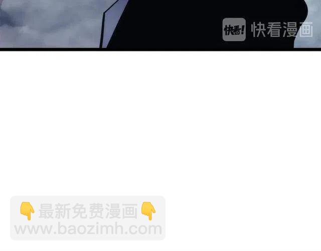 🍘我独自升级 第106话 贝尔 第17页
