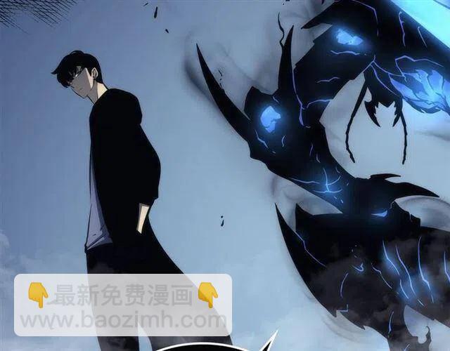 🍘我独自升级 第106话 贝尔 第19页