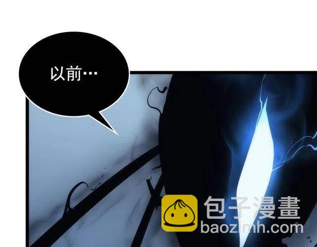 🍘我独自升级 第106话 贝尔 第24页