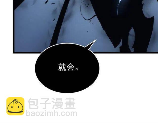 🍘我独自升级 第106话 贝尔 第25页