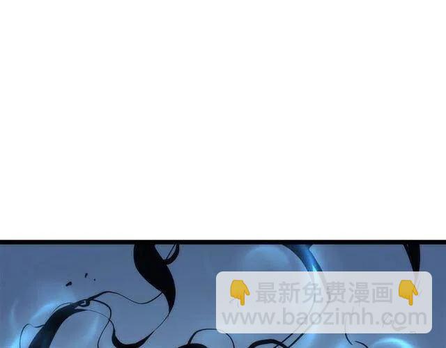 🍘我独自升级 第106话 贝尔 第3页