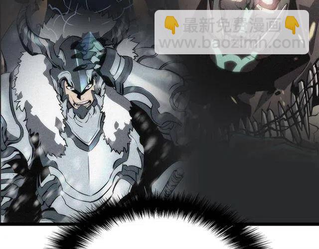 🍘我独自升级 第106话 贝尔 第32页
