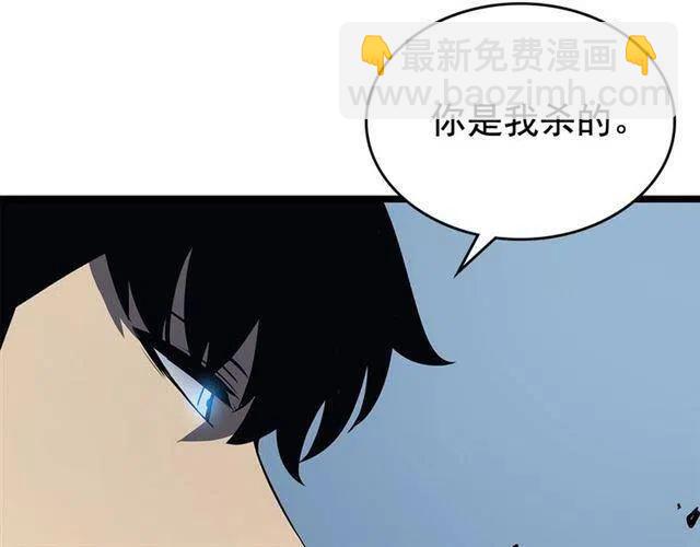 🍘我独自升级 第106话 贝尔 第37页