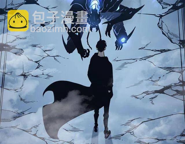 🍘我独自升级 第106话 贝尔 第47页