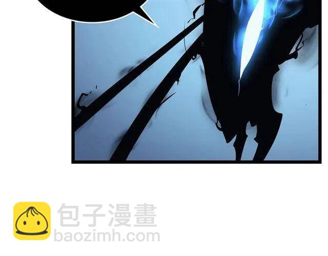 🍘我独自升级 第106话 贝尔 第49页