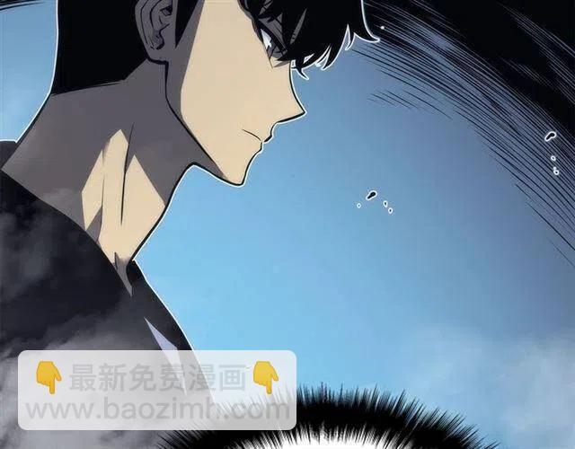 🍘我独自升级 第106话 贝尔 第7页