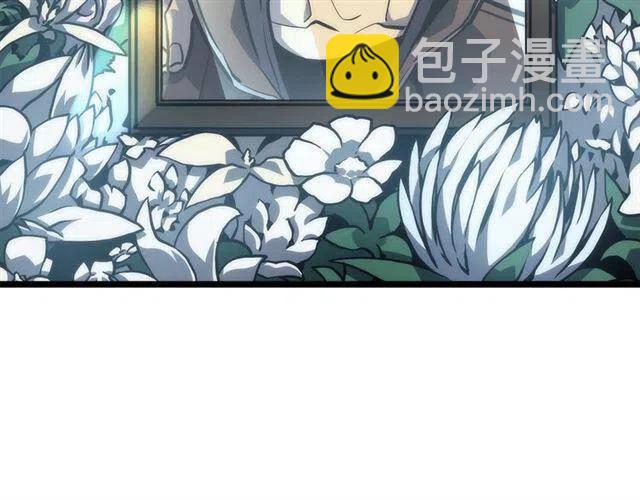 🍘我独自升级 第108话 升级者 第25页