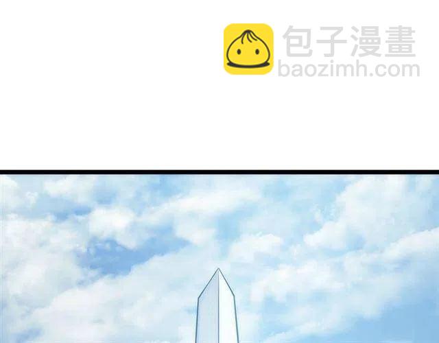 🍘我独自升级 第108话 升级者 第27页