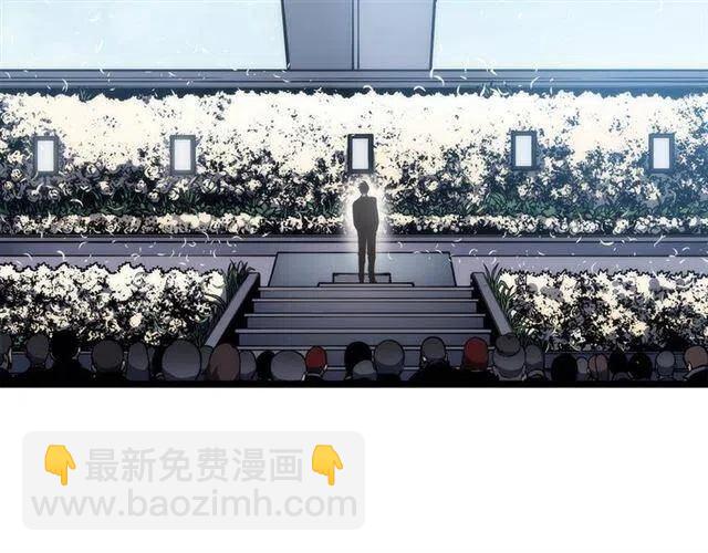 🍘我独自升级 第108话 升级者 第29页