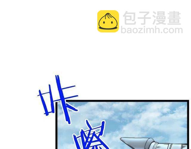 🍘我独自升级 第108话 升级者 第3页