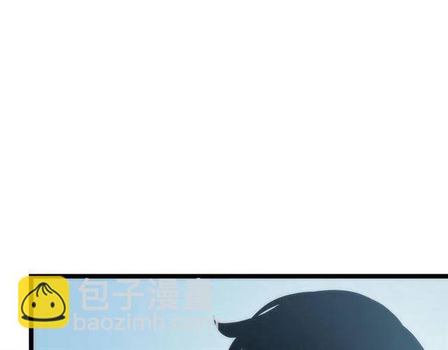 🍘我独自升级 第108话 升级者 第30页