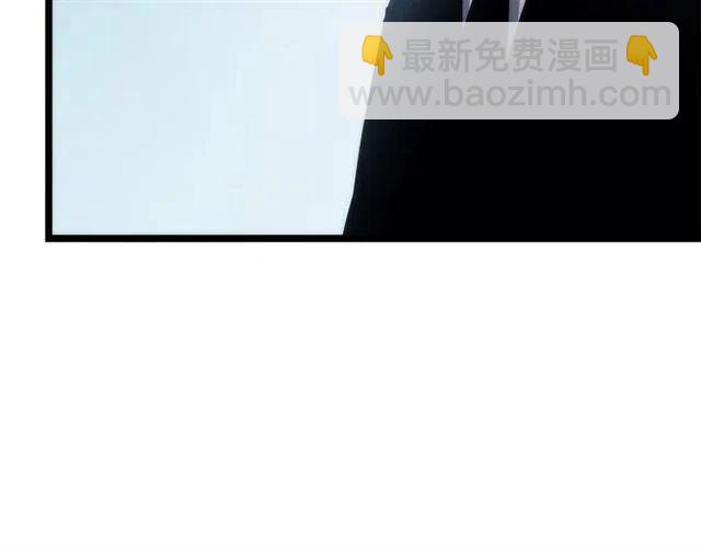 🍘我独自升级 第108话 升级者 第32页