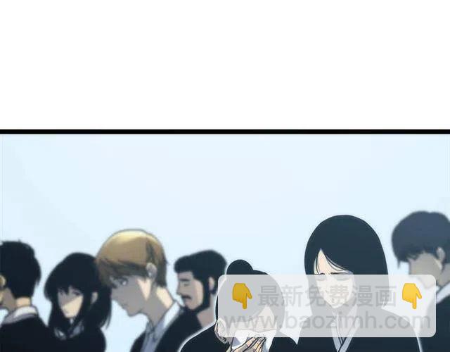 🍘我独自升级 第108话 升级者 第34页