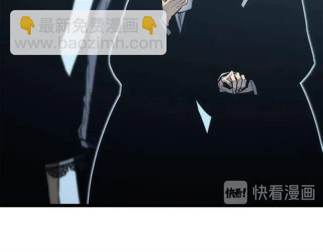 🍘我独自升级 第108话 升级者 第35页